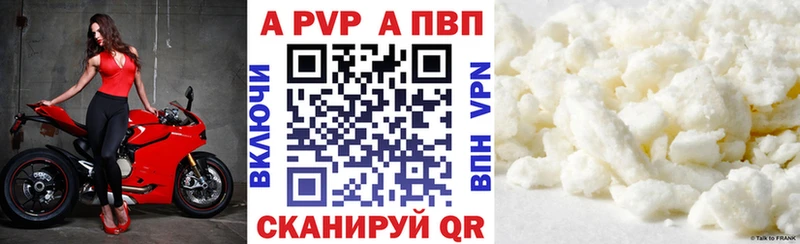 купить наркоту Баймак MEGA зеркало A-PVP Соль