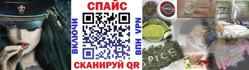 наркотики Баймак Бутират бутик