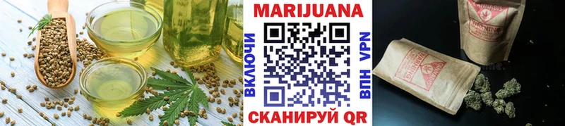 где можно купить   Баймак  Cannafood марихуана 