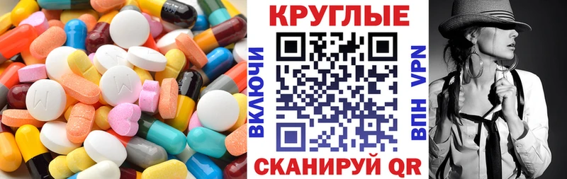 Экстази louis Vuitton Баймак