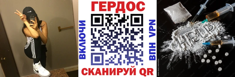 где купить наркоту  Баймак  ГЕРОИН герыч 