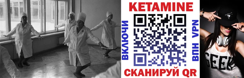 КЕТАМИН ketamine  Баймак 