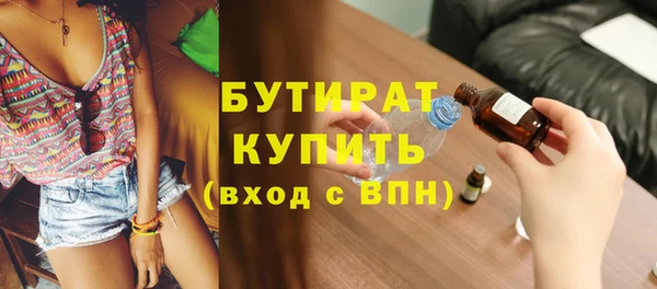 MDMA Premium VHQ Сафоново