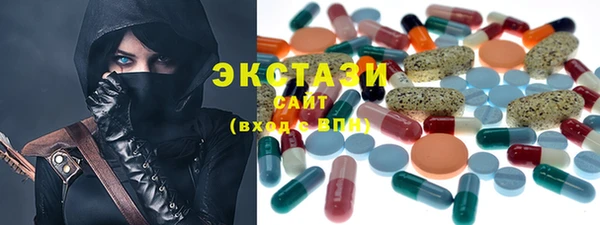 экстази Алзамай