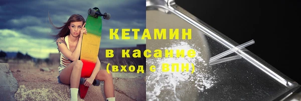 MDMA Premium VHQ Сафоново