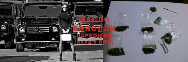 MDMA Premium VHQ Сафоново