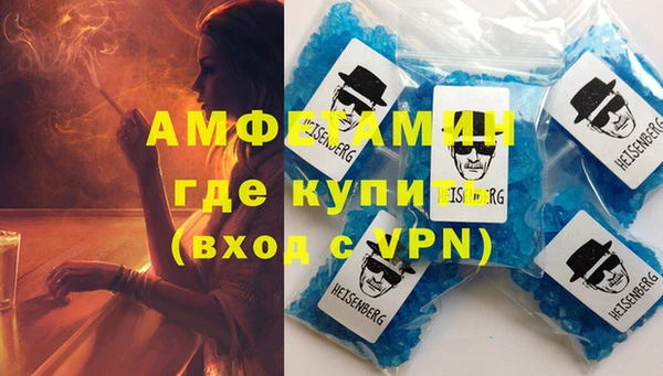 ГАЛЛЮЦИНОГЕННЫЕ ГРИБЫ Саяногорск