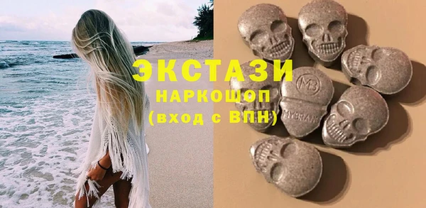 экстази Алзамай
