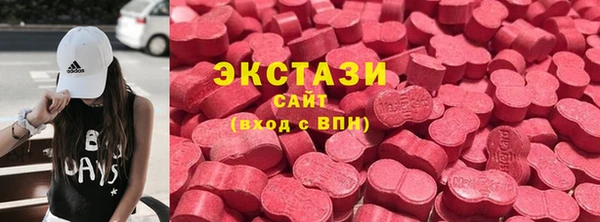 экстази Алзамай