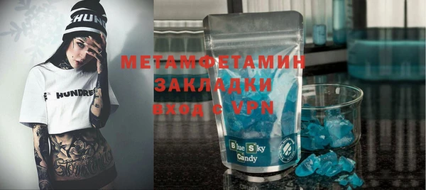 а пвп мука Сатка
