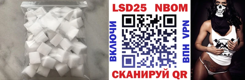 LSD-25 экстази ecstasy как найти закладки Баймак