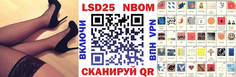 что такое   Баймак  Марки NBOMe 1,8мг 
