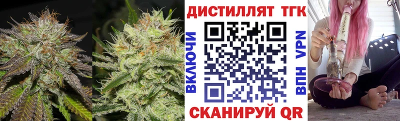 ТГК вейп с тгк Баймак
