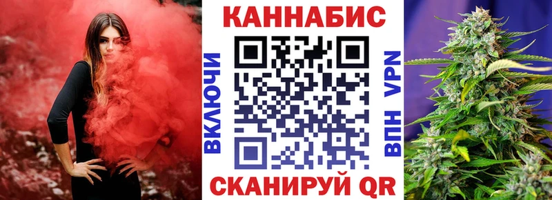 Шишки марихуана план  Баймак 
